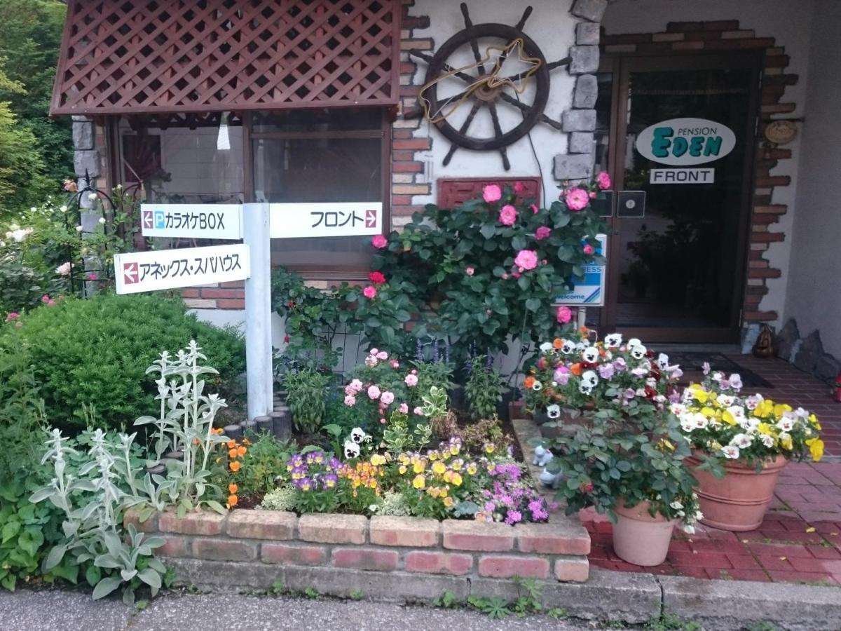 Pension Eden Naganohara Εξωτερικό φωτογραφία